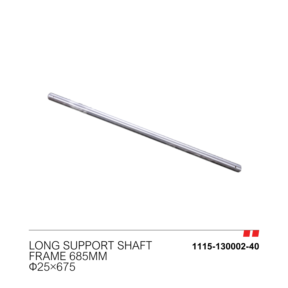 Long support shaft [1115-130002-40]