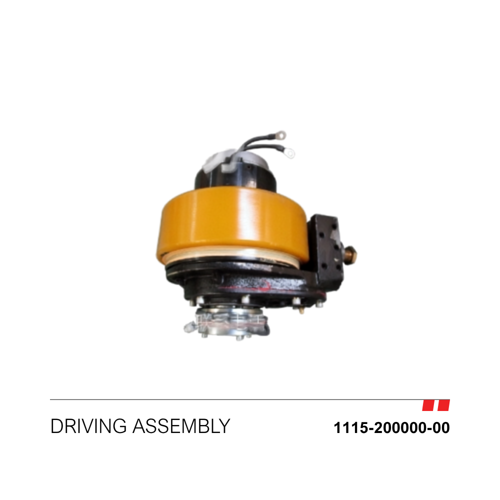 Driving Assembly [1115-200000-00]