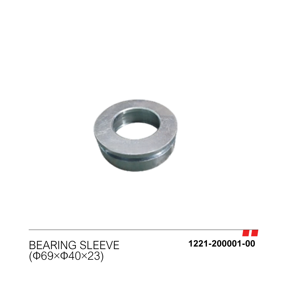 Bearing Sleeve [1221-200001-00]