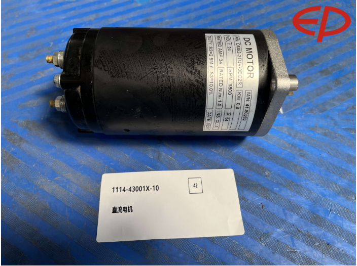Motor [1114-43001X-10]